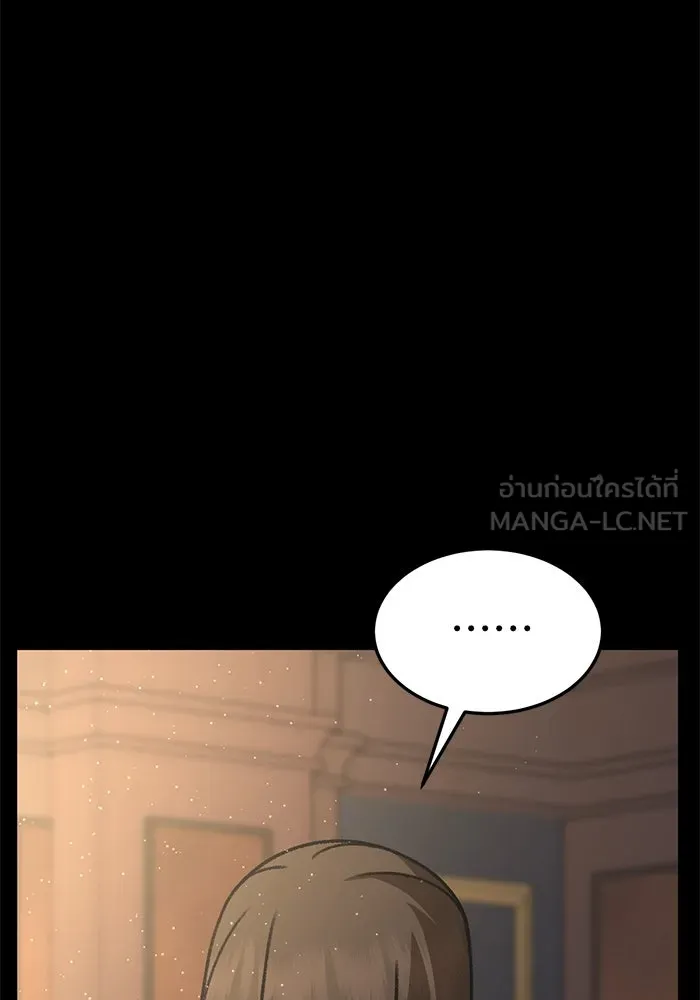 ช่วยเปลี่ยนฉันที ตอนที่ 302. ซีซัน 3 โซอินกุก 10 รูปที่ 3