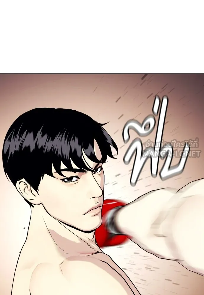 หมาหัวเน่าเก๋าเกินไป ตอนที่ 70 รูปที่ 114