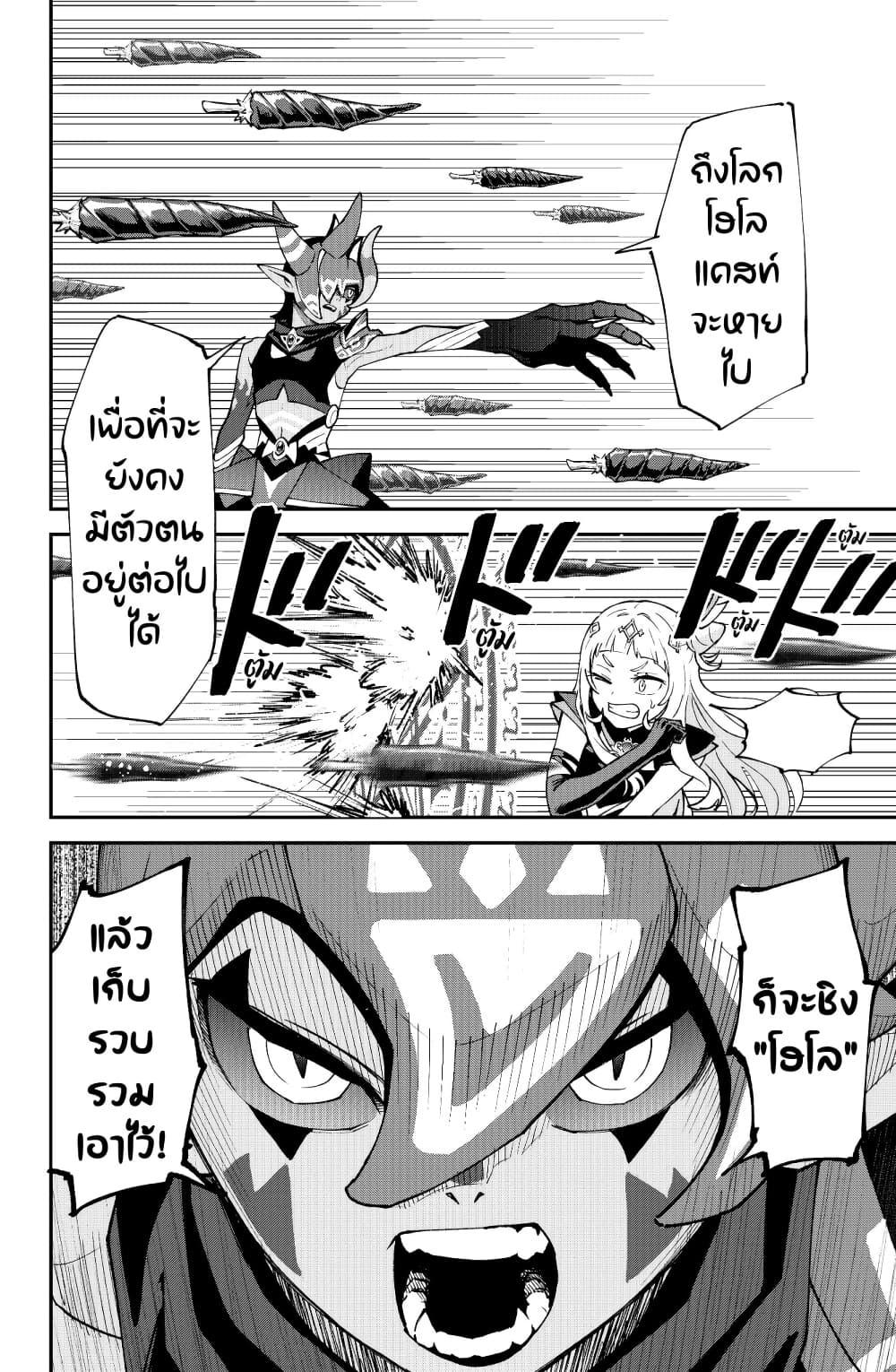 Manga-lc-com อ่านมังงะ อ่านการ์ตูน ออนไลน์ ฟรี Hololive – Mahou Shoujo holoWitches! ตอนที่ 1 2 3 4 5 6 7 8 9 10 11 12 13 14 ฟรี ไม่มีโฆษณา Manga-lc - อ่าน มังงะ อ่าน การ์ตูน ออนไลน์ อ่านมังงะ ฟรี