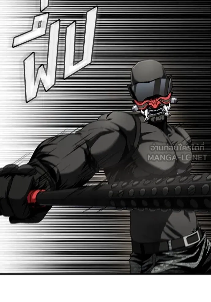 v ตอนที่ 47 รูปที่ 111