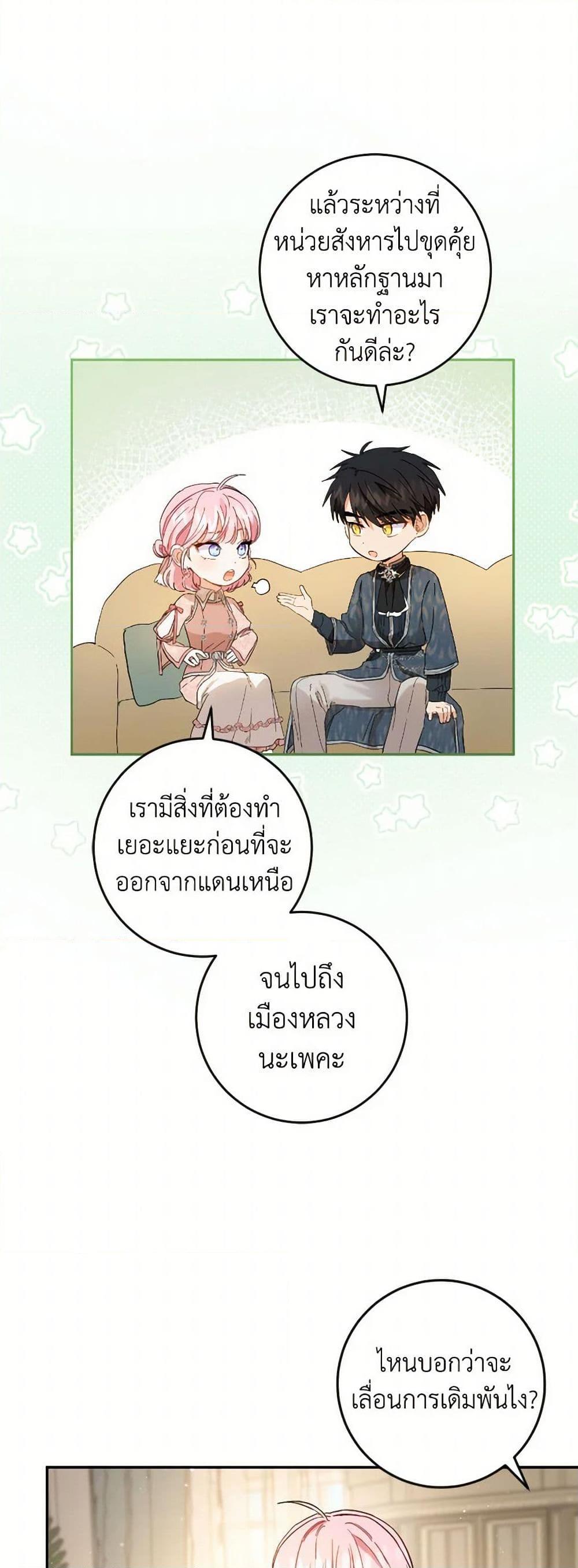 Manga-lc-com อ่านมังงะ อ่านการ์ตูน ออนไลน์ ฟรี The Heiress’s Double Life ตอนที่ 1 2 3 4 5 6 7 8 9 10 11 12 13 14 ฟรี ไม่มีโฆษณา Manga-lc - อ่าน มังงะ อ่าน การ์ตูน ออนไลน์ อ่านมังงะ ฟรี