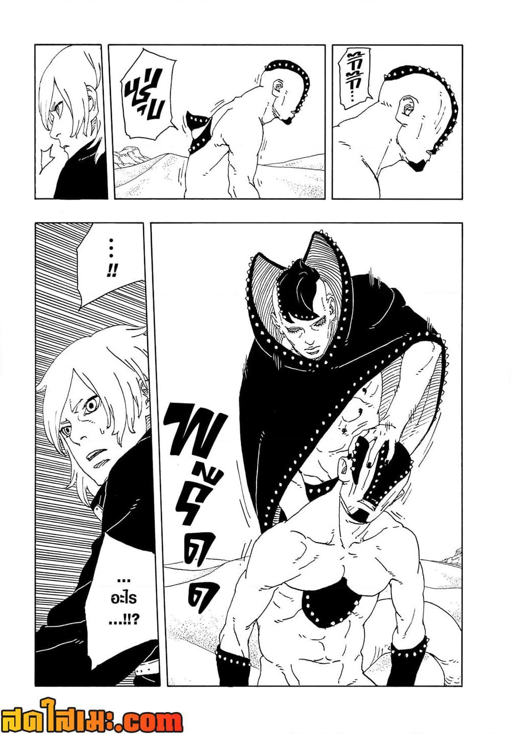 Manga-lc-com อ่านมังงะ อ่านการ์ตูน ออนไลน์ ฟรี Boruto -Two Blue Vortex- ตอนที่ 1 2 3 4 5 6 7 8 9 10 11 12 13 14 ฟรี ไม่มีโฆษณา Manga-lc - อ่าน มังงะ อ่าน การ์ตูน ออนไลน์ อ่านมังงะ ฟรี