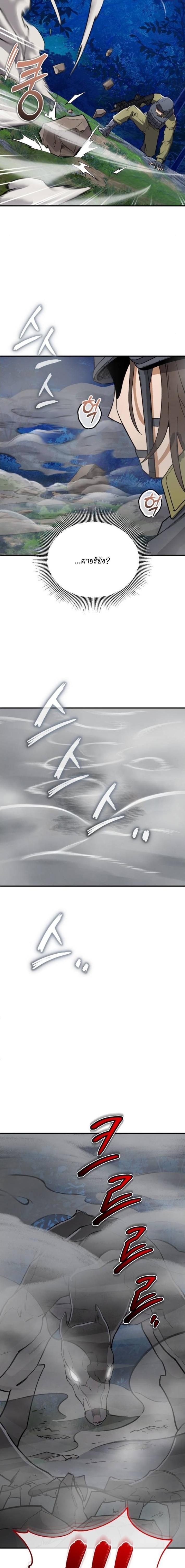 Manga-lc-com อ่านมังงะ อ่านการ์ตูน ออนไลน์ ฟรี Error establishing a Redis connection ตอนที่ 1 2 3 4 5 6 7 8 9 10 11 12 13 14 ฟรี ไม่มีโฆษณา Manga-lc - อ่าน มังงะ อ่าน การ์ตูน ออนไลน์ อ่านมังงะ ฟรี