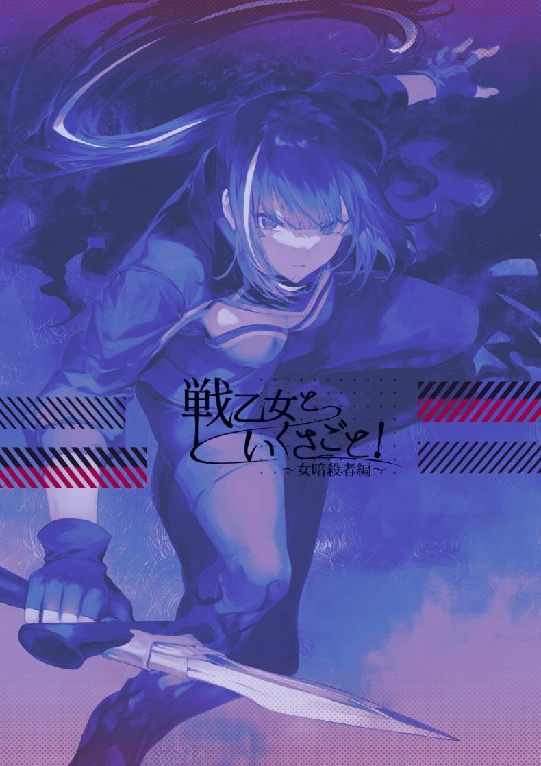 Doujin-Lc- อ่าน โดจิน มังฮวา เกาหลี ญี่ปุ่น จีน แปลไทย เรื่องราวของกิลด์วัลคีเรีย[Nekono Oyashiro (Mashu)] Ikusa Otome to Ikusa Goto! -Ikusa Otome Hen- ตอนที่ 1 2 3 4 5 6 7 8 9 10 11 12 13 14 ฟรี ไม่มีโฆษณา อ่าน โดจิน Manhwa เกาหลี ญี่ปุ่น จีน เรามีครบ คัดมาให้เน้นๆ โดจิน 18+ รับประกันความฟินโดย  Doujin Lc