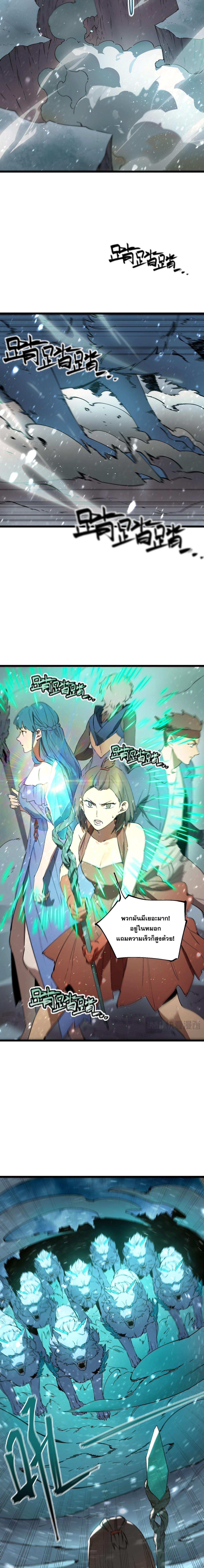 Manga-lc-com อ่านมังงะ อ่านการ์ตูน ออนไลน์ ฟรี SSS Grade Saint Knight ตอนที่ 1 2 3 4 5 6 7 8 9 10 11 12 13 14 ฟรี ไม่มีโฆษณา Manga-lc - อ่าน มังงะ อ่าน การ์ตูน ออนไลน์ อ่านมังงะ ฟรี