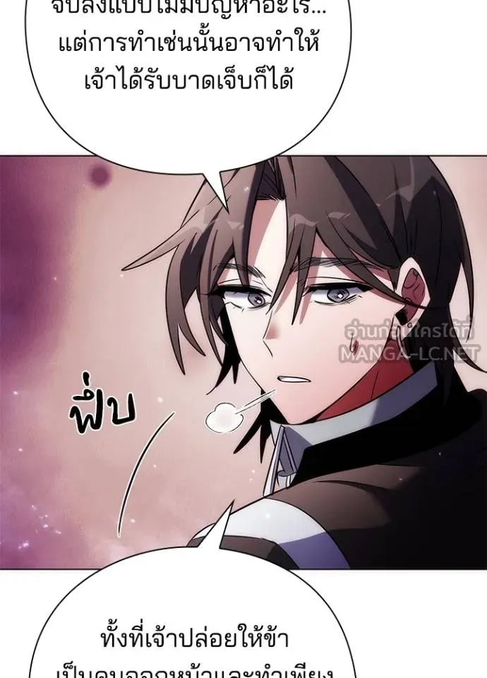 คืนแห่งโทแกบี ตอนที่ 67 รูปที่ 8