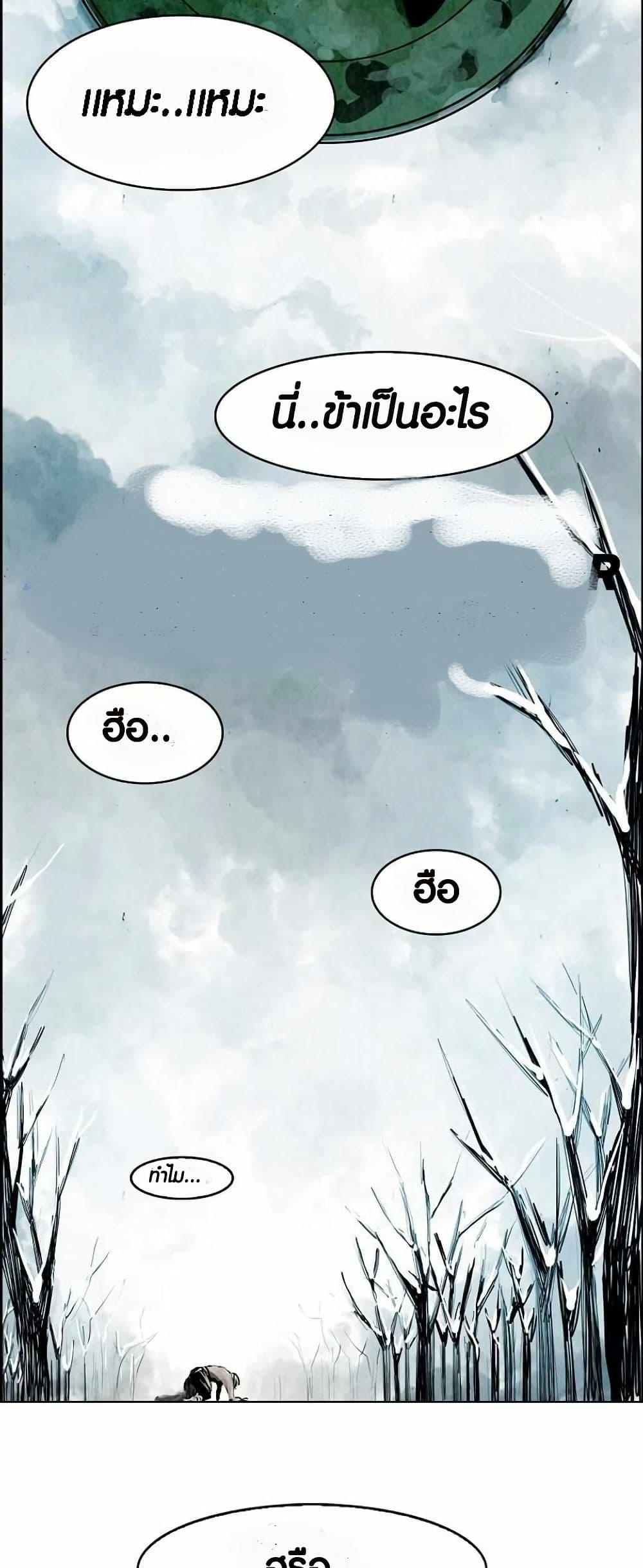 Manga-lc-com อ่านมังงะ อ่านการ์ตูน ออนไลน์ ฟรี Two Gates ตอนที่ 1 2 3 4 5 6 7 8 9 10 11 12 13 14 ฟรี ไม่มีโฆษณา Manga-lc - อ่าน มังงะ อ่าน การ์ตูน ออนไลน์ อ่านมังงะ ฟรี