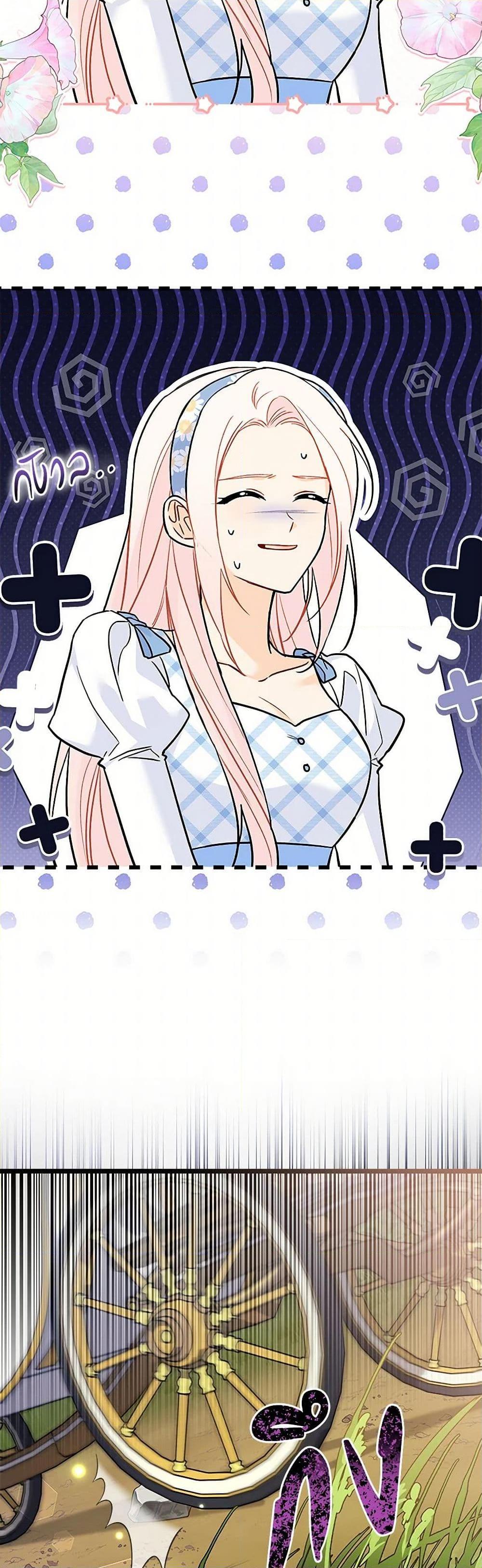 Manga-lc-com อ่านมังงะ อ่านการ์ตูน ออนไลน์ ฟรี The Symbiotic Relationship Between a Panther and a Rabbit ตอนที่ 1 2 3 4 5 6 7 8 9 10 11 12 13 14 ฟรี ไม่มีโฆษณา Manga-lc - อ่าน มังงะ อ่าน การ์ตูน ออนไลน์ อ่านมังงะ ฟรี