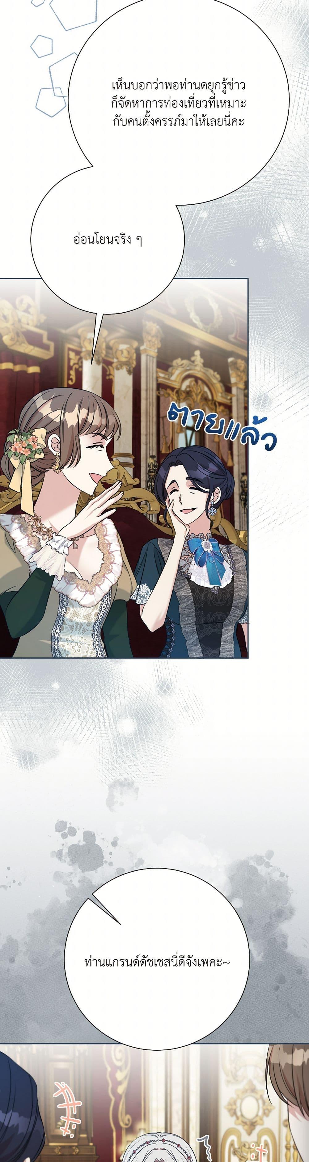 Manga-lc-com อ่านมังงะ อ่านการ์ตูน ออนไลน์ ฟรี I Can’t Keep Up With My Stallion Duke ตอนที่ 1 2 3 4 5 6 7 8 9 10 11 12 13 14 ฟรี ไม่มีโฆษณา Manga-lc - อ่าน มังงะ อ่าน การ์ตูน ออนไลน์ อ่านมังงะ ฟรี