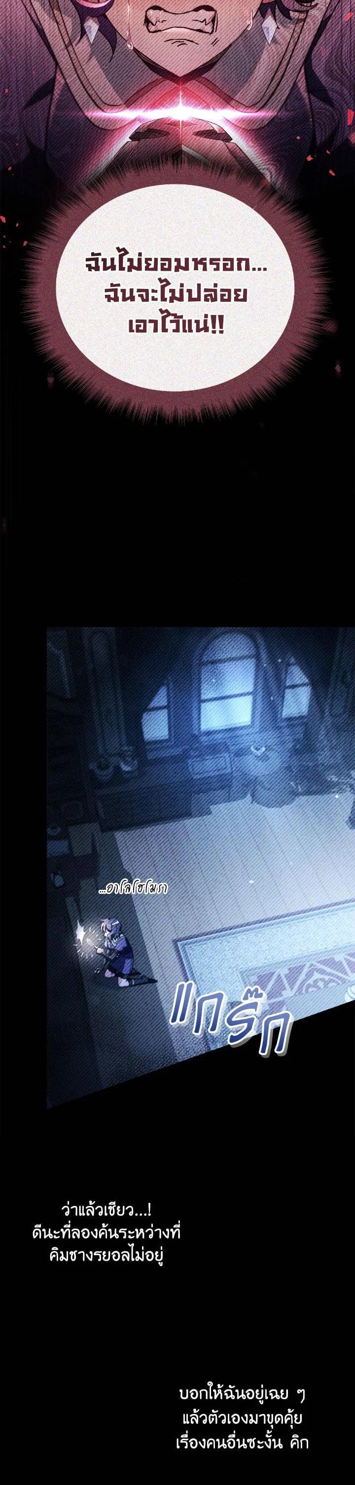 Manga-lc-com อ่านมังงะ อ่านการ์ตูน ออนไลน์ ฟรี Regressor Instruction Manual ตอนที่ 1 2 3 4 5 6 7 8 9 10 11 12 13 14 ฟรี ไม่มีโฆษณา Manga-lc - อ่าน มังงะ อ่าน การ์ตูน ออนไลน์ อ่านมังงะ ฟรี