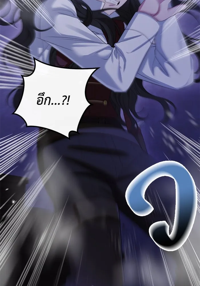 อยู่ดี ๆ ก็มีนางเอกนิยายเป็นเพื่อนบ้าน ตอนที่ 12 รูปที่ 85