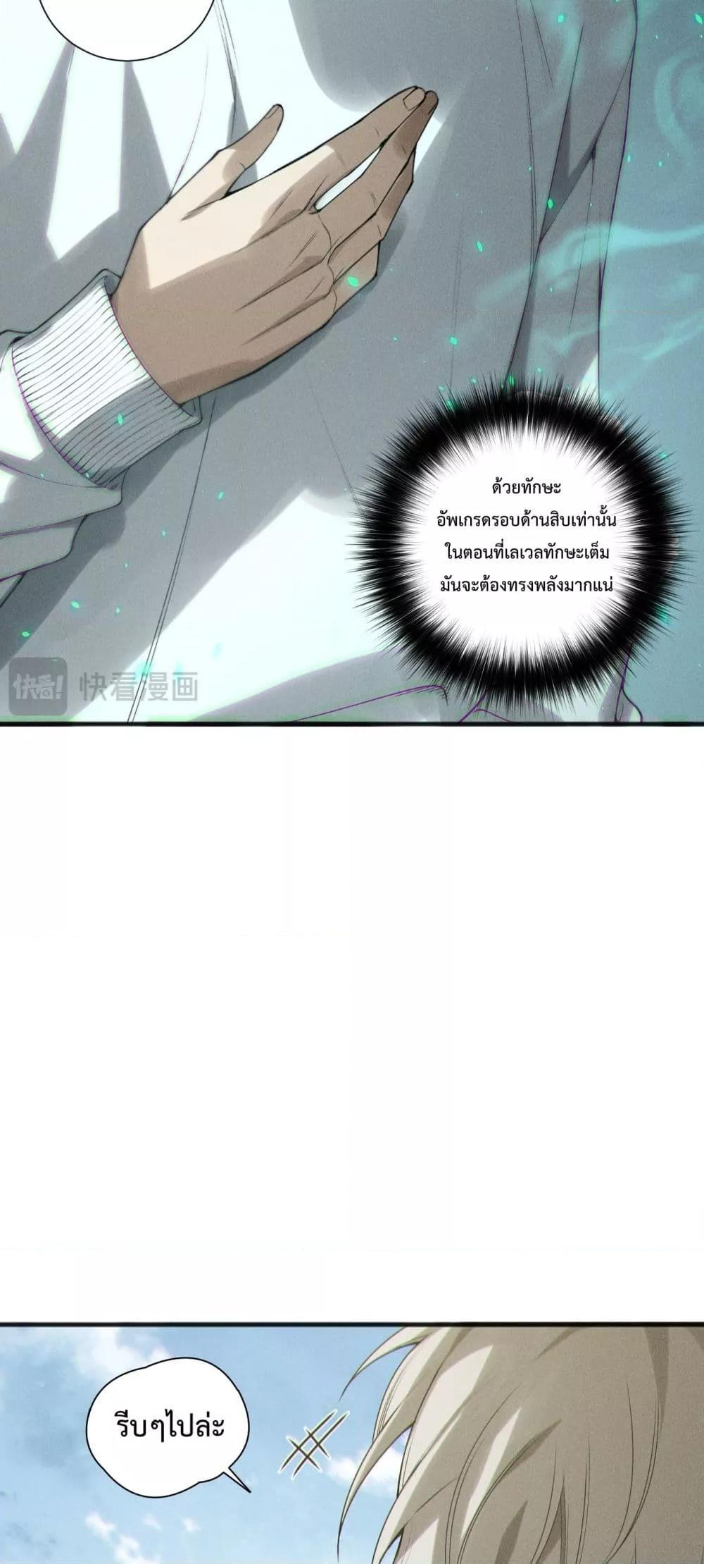 Manga-lc-com อ่านมังงะ อ่านการ์ตูน ออนไลน์ ฟรี NecromancerKin ตอนที่ 1 2 3 4 5 6 7 8 9 10 11 12 13 14 ฟรี ไม่มีโฆษณา Manga-lc - อ่าน มังงะ อ่าน การ์ตูน ออนไลน์ อ่านมังงะ ฟรี