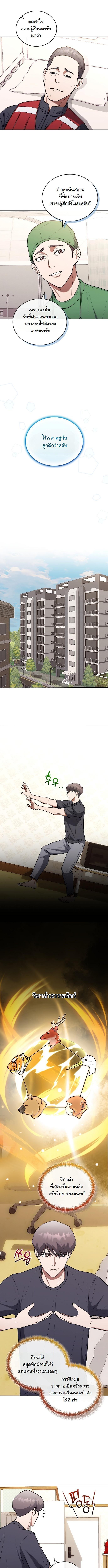 Manga-lc-com อ่านมังงะ อ่านการ์ตูน ออนไลน์ ฟรี Hua Tuo Becomes a Surgeon ตอนที่ 1 2 3 4 5 6 7 8 9 10 11 12 13 14 ฟรี ไม่มีโฆษณา Manga-lc - อ่าน มังงะ อ่าน การ์ตูน ออนไลน์ อ่านมังงะ ฟรี