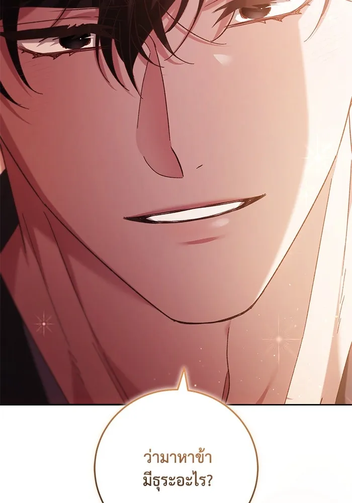 ย้อนเวลาพลิกชะตาทายาท ตอนที่ 34 รูปที่ 59