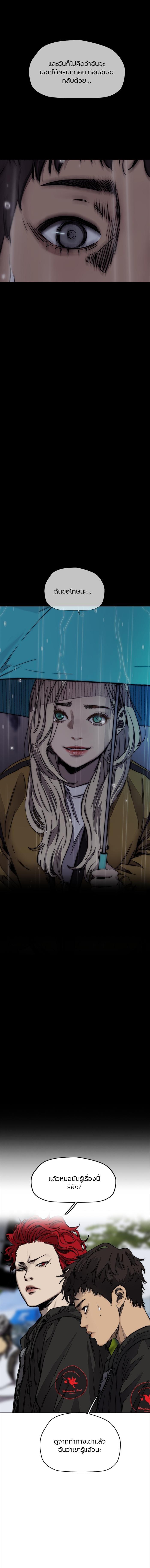 Manga-lc-com อ่านมังงะ อ่านการ์ตูน ออนไลน์ ฟรี Wind Breaker ปั่นสู้ฝัน ตอนที่ 1 2 3 4 5 6 7 8 9 10 11 12 13 14 ฟรี ไม่มีโฆษณา Manga-lc - อ่าน มังงะ อ่าน การ์ตูน ออนไลน์ อ่านมังงะ ฟรี