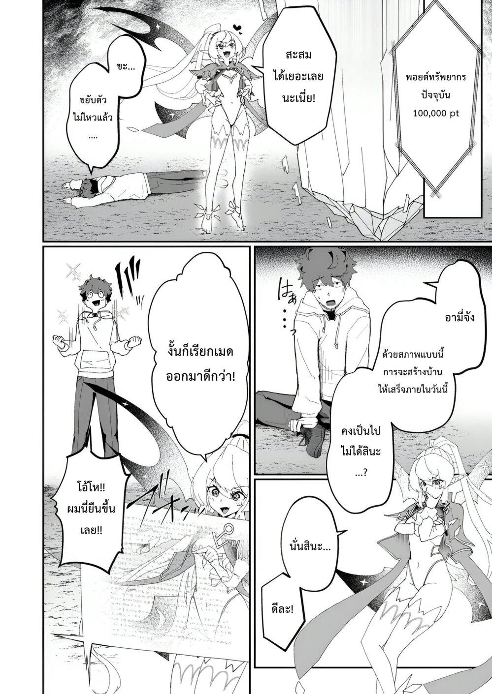 Manga-lc-com อ่านมังงะ อ่านการ์ตูน ออนไลน์ ฟรี Makutsu no Ou ~Yomei Ikkagetsu no Doutei, Mahou Shoujo Harem o Kizuite Ou e Kunrinsu~ ตอนที่ 1 2 3 4 5 6 7 8 9 10 11 12 13 14 ฟรี ไม่มีโฆษณา Manga-lc - อ่าน มังงะ อ่าน การ์ตูน ออนไลน์ อ่านมังงะ ฟรี