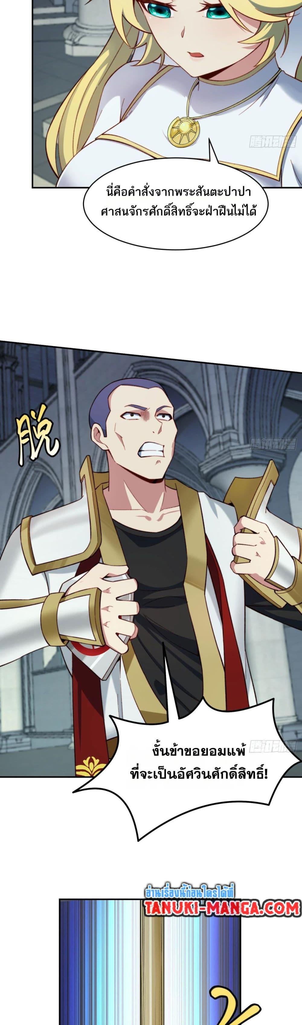 Manga-lc-com อ่านมังงะ อ่านการ์ตูน ออนไลน์ ฟรี The Beta Server For A Thousand Years ตอนที่ 1 2 3 4 5 6 7 8 9 10 11 12 13 14 ฟรี ไม่มีโฆษณา Manga-lc - อ่าน มังงะ อ่าน การ์ตูน ออนไลน์ อ่านมังงะ ฟรี