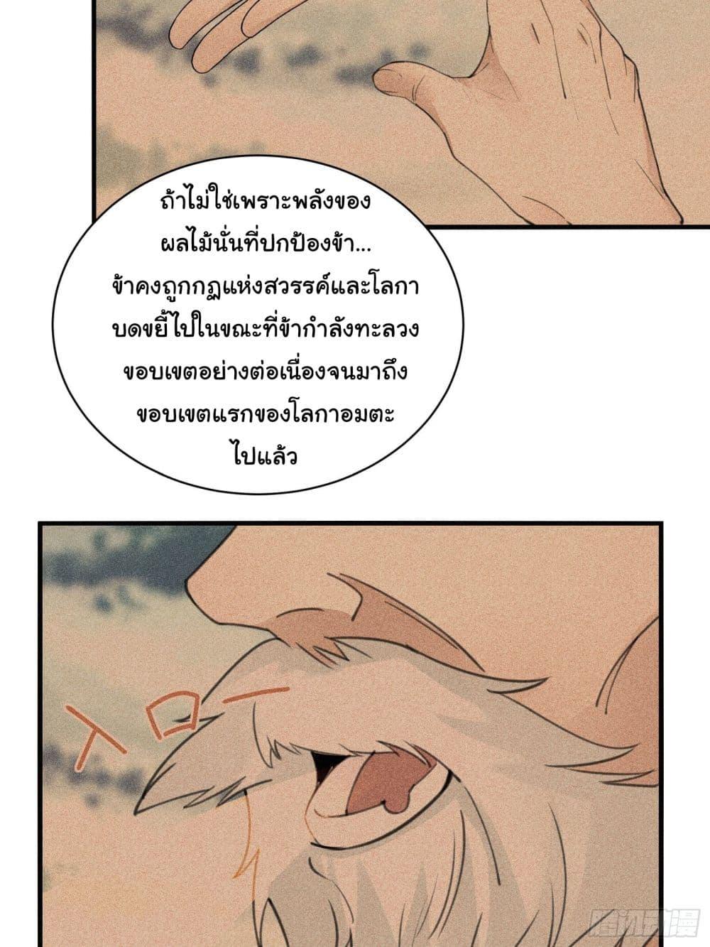 Manga-lc-com อ่านมังงะ อ่านการ์ตูน ออนไลน์ ฟรี Cultivating Immortality Requires a Rich Woman ตอนที่ 1 2 3 4 5 6 7 8 9 10 11 12 13 14 ฟรี ไม่มีโฆษณา Manga-lc - อ่าน มังงะ อ่าน การ์ตูน ออนไลน์ อ่านมังงะ ฟรี