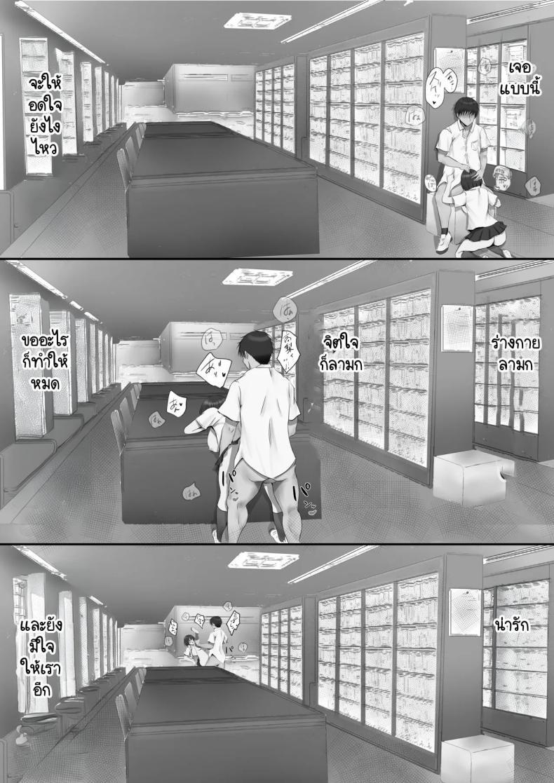 Doujin-Lc- อ่าน โดจิน มังฮวา เกาหลี ญี่ปุ่น จีน แปลไทย ภายนอกที่ดูเงียบๆ [Yuuki Hiro] Group no Sumikko ni Iru Otonashii Ko ตอนที่ 1 2 3 4 5 6 7 8 9 10 11 12 13 14 ฟรี ไม่มีโฆษณา อ่าน โดจิน Manhwa เกาหลี ญี่ปุ่น จีน เรามีครบ คัดมาให้เน้นๆ โดจิน 18+ รับประกันความฟินโดย  Doujin Lc