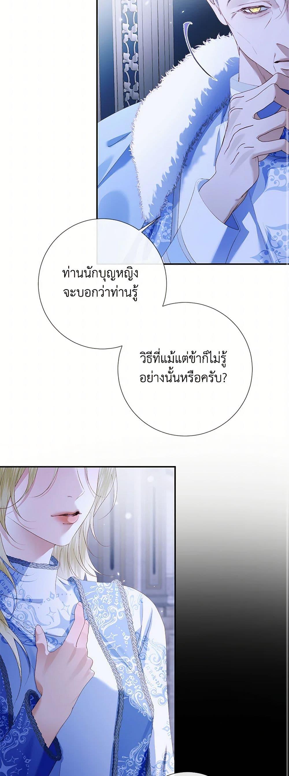 Manga-lc-com อ่านมังงะ อ่านการ์ตูน ออนไลน์ ฟรี Becoming The Villain’s Family ตอนที่ 1 2 3 4 5 6 7 8 9 10 11 12 13 14 ฟรี ไม่มีโฆษณา Manga-lc - อ่าน มังงะ อ่าน การ์ตูน ออนไลน์ อ่านมังงะ ฟรี