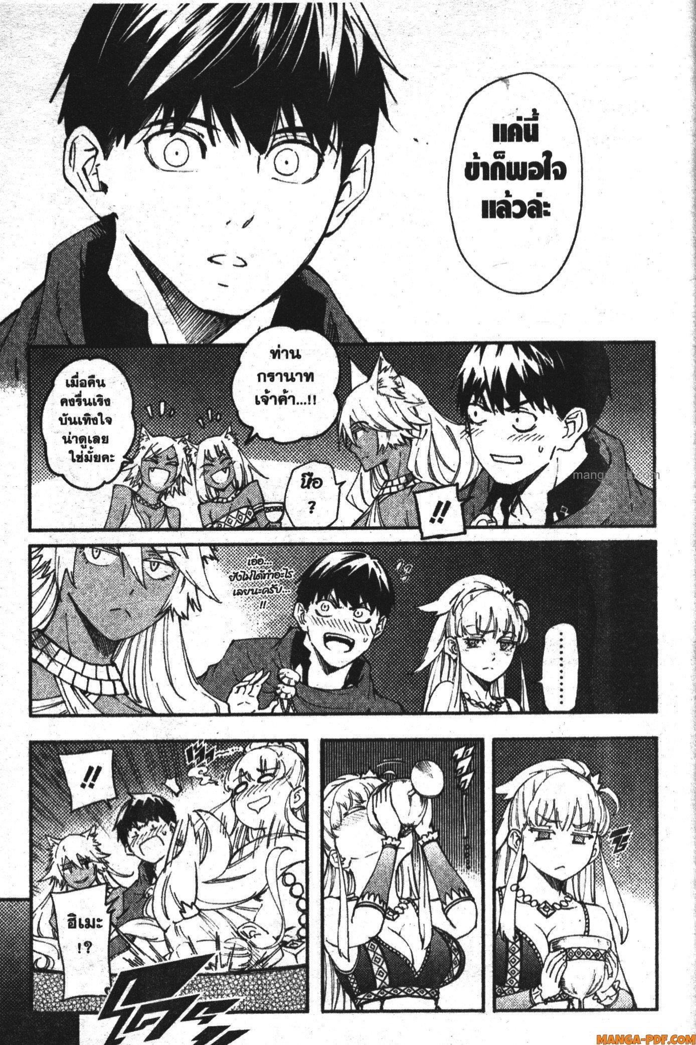 Manga-lc-com อ่านมังงะ อ่านการ์ตูน ออนไลน์ ฟรี Kekkon Yubiwa Monogatari ตอนที่ 1 2 3 4 5 6 7 8 9 10 11 12 13 14 ฟรี ไม่มีโฆษณา Manga-lc - อ่าน มังงะ อ่าน การ์ตูน ออนไลน์ อ่านมังงะ ฟรี