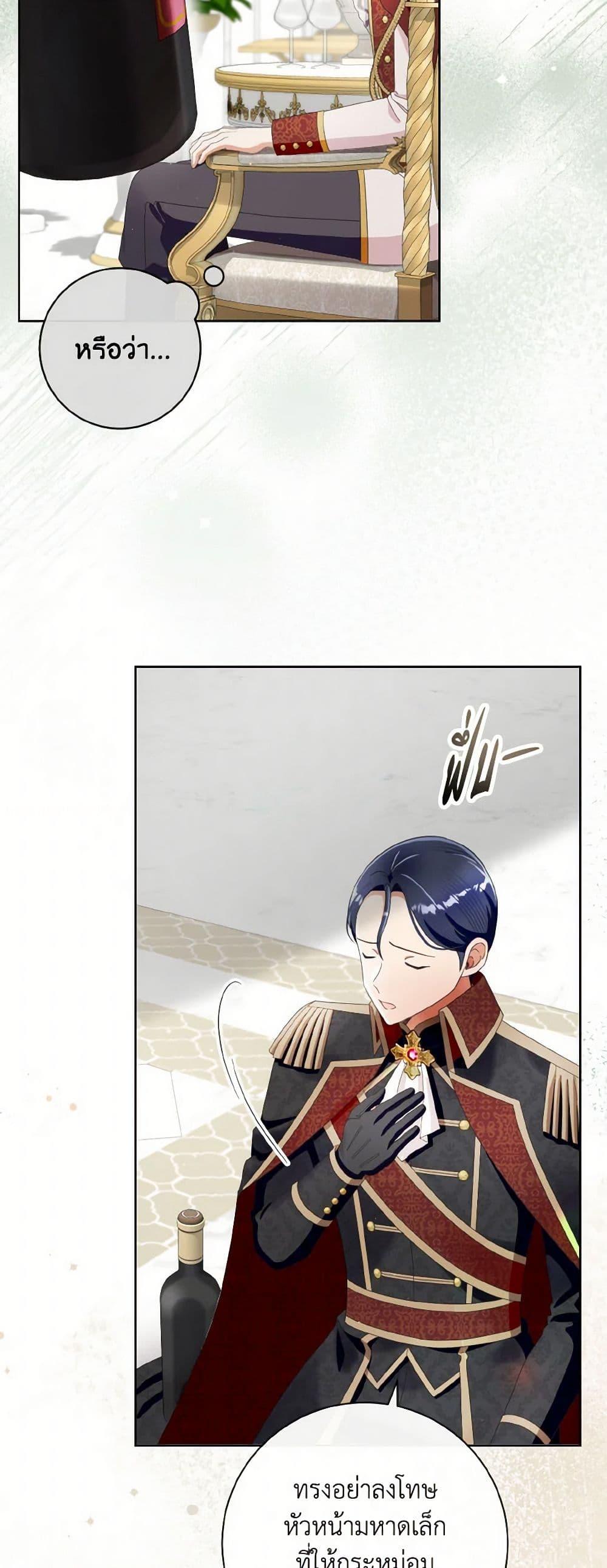 Manga-lc-com อ่านมังงะ อ่านการ์ตูน ออนไลน์ ฟรี I Will Remove Them From My Life ตอนที่ 1 2 3 4 5 6 7 8 9 10 11 12 13 14 ฟรี ไม่มีโฆษณา Manga-lc - อ่าน มังงะ อ่าน การ์ตูน ออนไลน์ อ่านมังงะ ฟรี