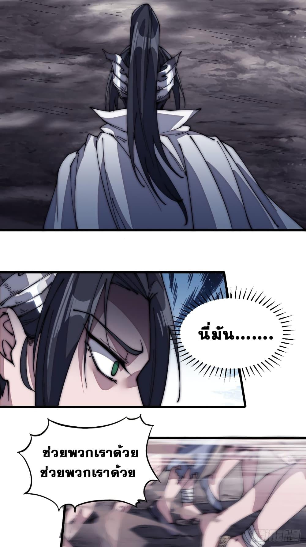 Manga-lc-com อ่านมังงะ อ่านการ์ตูน ออนไลน์ ฟรี It Starts With A Mountain ตอนที่ 1 2 3 4 5 6 7 8 9 10 11 12 13 14 ฟรี ไม่มีโฆษณา Manga-lc - อ่าน มังงะ อ่าน การ์ตูน ออนไลน์ อ่านมังงะ ฟรี