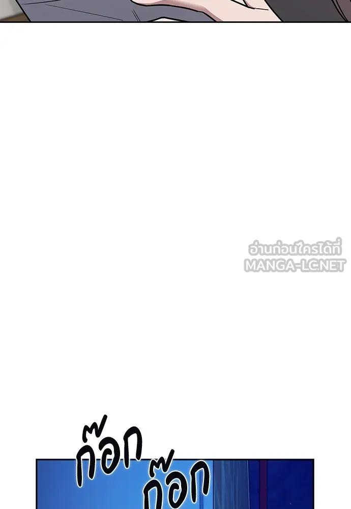 รักแล้วห้ามเลิก ตอนที่ 27 รูปที่ 165