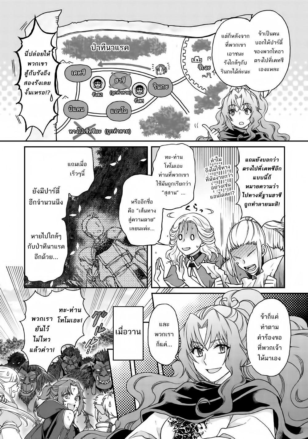 Manga-lc-com อ่านมังงะ อ่านการ์ตูน ออนไลน์ ฟรี Tsuki ga Michibiku Isekai Douchuu ตอนที่ 1 2 3 4 5 6 7 8 9 10 11 12 13 14 ฟรี ไม่มีโฆษณา Manga-lc - อ่าน มังงะ อ่าน การ์ตูน ออนไลน์ อ่านมังงะ ฟรี