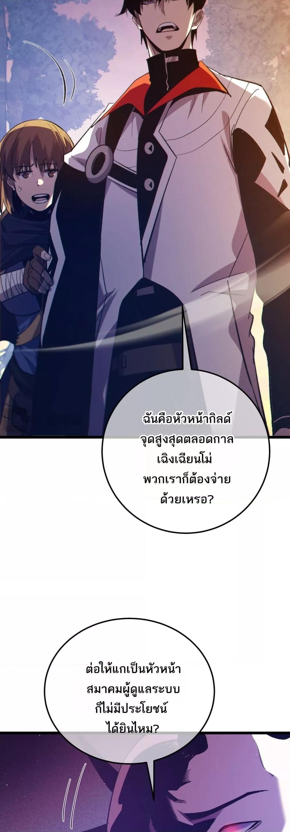 Manga-lc-com อ่านมังงะ อ่านการ์ตูน ออนไลน์ ฟรี MyPassiveSkil ตอนที่ 1 2 3 4 5 6 7 8 9 10 11 12 13 14 ฟรี ไม่มีโฆษณา Manga-lc - อ่าน มังงะ อ่าน การ์ตูน ออนไลน์ อ่านมังงะ ฟรี