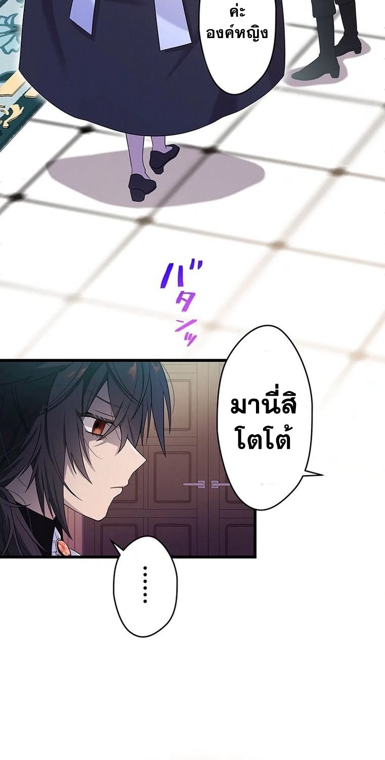 Manga-lc-com อ่านมังงะ อ่านการ์ตูน ออนไลน์ ฟรี The Legendary Assassin Reincarnated as the Beloved Youngest Daughter of a Royal Family ตอนที่ 1 2 3 4 5 6 7 8 9 10 11 12 13 14 ฟรี ไม่มีโฆษณา Manga-lc - อ่าน มังงะ อ่าน การ์ตูน ออนไลน์ อ่านมังงะ ฟรี