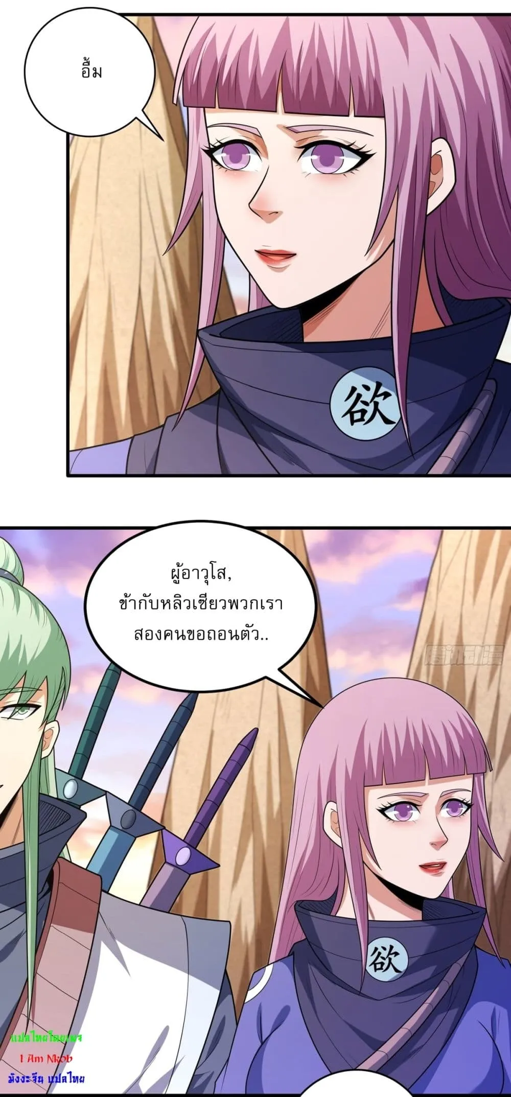 Manga-lc-com อ่านมังงะ อ่านการ์ตูน ออนไลน์ ฟรี God of Martial Arts ตอนที่ 1 2 3 4 5 6 7 8 9 10 11 12 13 14 ฟรี ไม่มีโฆษณา Manga-lc - อ่าน มังงะ อ่าน การ์ตูน ออนไลน์ อ่านมังงะ ฟรี