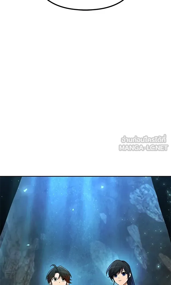 พอแล้วขันที อยากมีเจ้าโลก ตอนที่ 11 รูปที่ 108