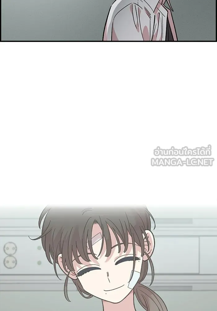 เพื่อนกันมันส์เกิน ตอนที่ 74 รูปที่ 21