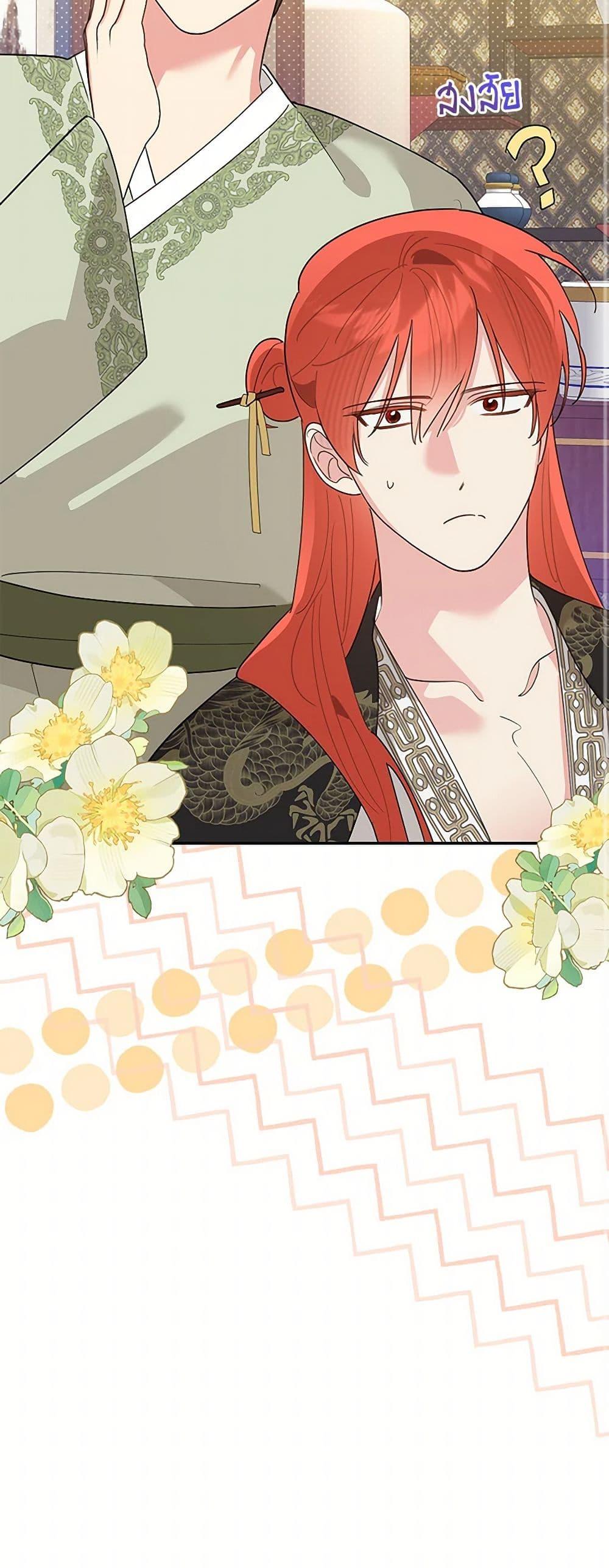 Manga-lc-com อ่านมังงะ อ่านการ์ตูน ออนไลน์ ฟรี Precious Daughter of the Greatest Martial Arts Villain ตอนที่ 1 2 3 4 5 6 7 8 9 10 11 12 13 14 ฟรี ไม่มีโฆษณา Manga-lc - อ่าน มังงะ อ่าน การ์ตูน ออนไลน์ อ่านมังงะ ฟรี