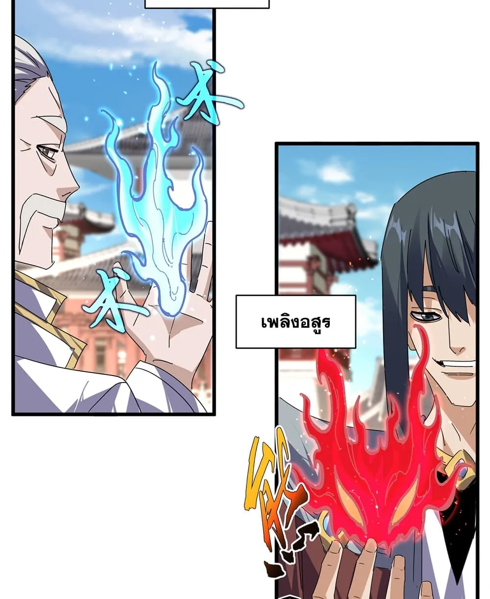 Manga-lc-com อ่านมังงะ อ่านการ์ตูน ออนไลน์ ฟรี Magic Emperor ตอนที่ 1 2 3 4 5 6 7 8 9 10 11 12 13 14 ฟรี ไม่มีโฆษณา Manga-lc - อ่าน มังงะ อ่าน การ์ตูน ออนไลน์ อ่านมังงะ ฟรี