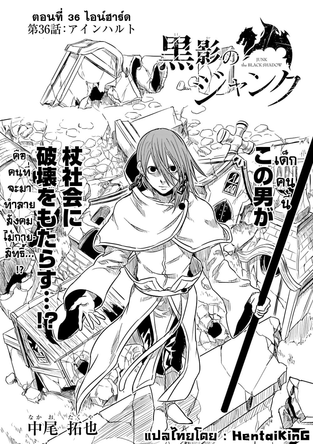 Manga-lc-com อ่านมังงะ อ่านการ์ตูน ออนไลน์ ฟรี Kokuei no Junk ตอนที่ 1 2 3 4 5 6 7 8 9 10 11 12 13 14 ฟรี ไม่มีโฆษณา Manga-lc - อ่าน มังงะ อ่าน การ์ตูน ออนไลน์ อ่านมังงะ ฟรี