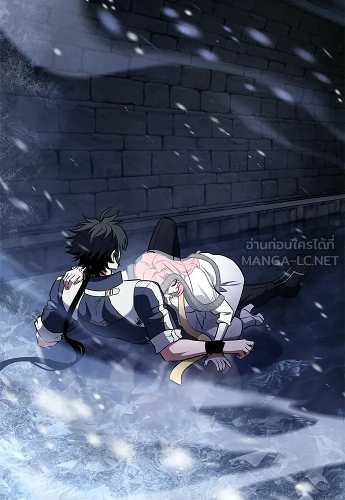 ไอ้เพลเยอร์นั่น ฉันฆ่ามันเอง ตอนที่ 95 รูปที่ 42