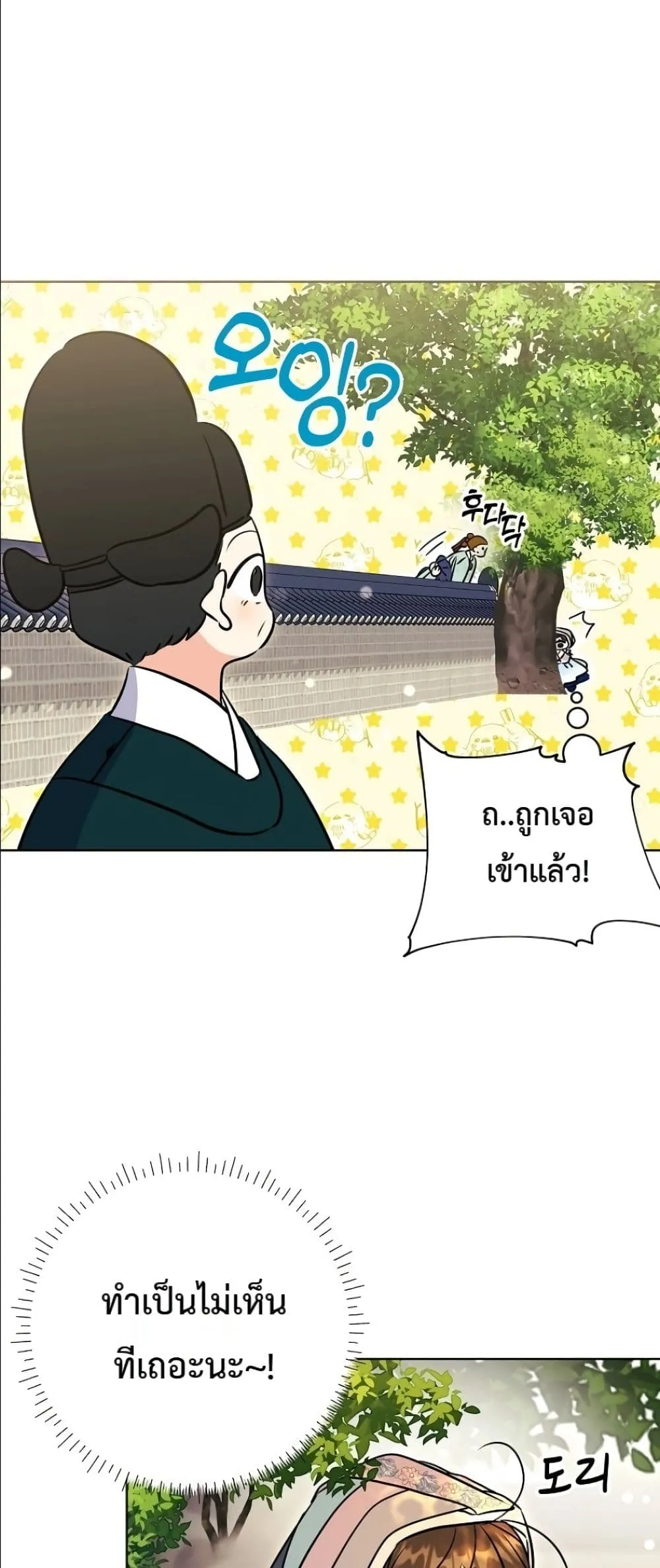 Manga-lc-com อ่านมังงะ อ่านการ์ตูน ออนไลน์ ฟรี The Princess’s Guide to a Perfect Life ตอนที่ 1 2 3 4 5 6 7 8 9 10 11 12 13 14 ฟรี ไม่มีโฆษณา Manga-lc - อ่าน มังงะ อ่าน การ์ตูน ออนไลน์ อ่านมังงะ ฟรี