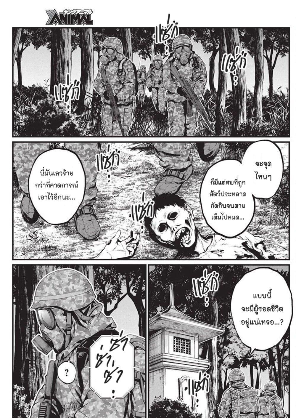 Manga-lc-com อ่านมังงะ อ่านการ์ตูน ออนไลน์ ฟรี Bokura no Natsu ga Saketeiku ตอนที่ 1 2 3 4 5 6 7 8 9 10 11 12 13 14 ฟรี ไม่มีโฆษณา Manga-lc - อ่าน มังงะ อ่าน การ์ตูน ออนไลน์ อ่านมังงะ ฟรี