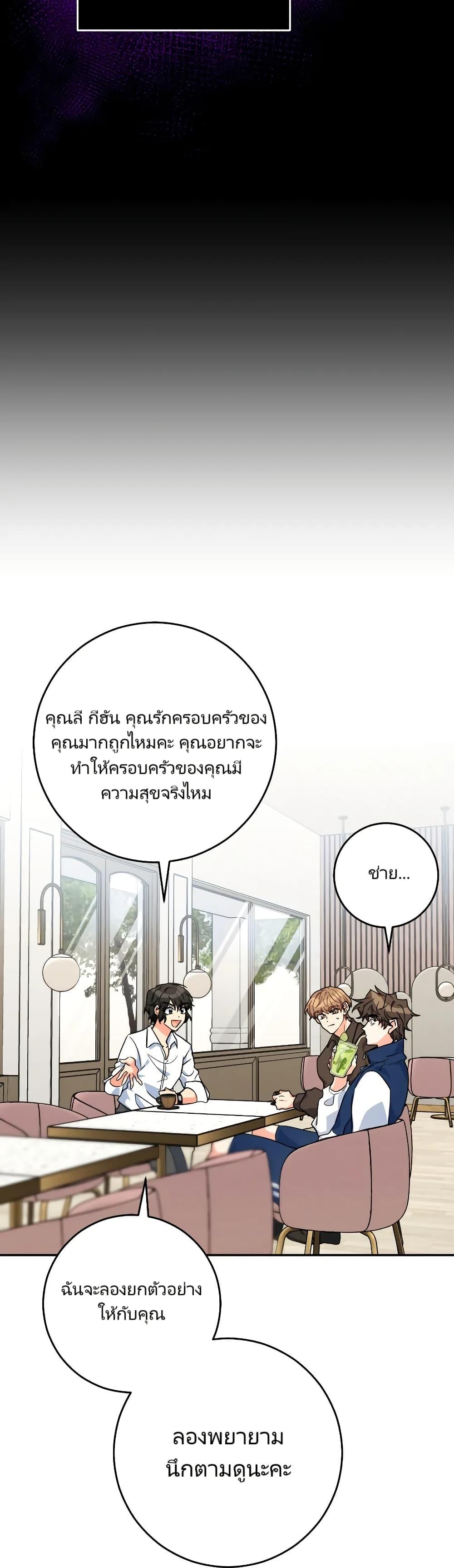 Manga-lc-com อ่านมังงะ อ่านการ์ตูน ออนไลน์ ฟรี I’m the Main Character’s Little Sister ตอนที่ 1 2 3 4 5 6 7 8 9 10 11 12 13 14 ฟรี ไม่มีโฆษณา Manga-lc - อ่าน มังงะ อ่าน การ์ตูน ออนไลน์ อ่านมังงะ ฟรี