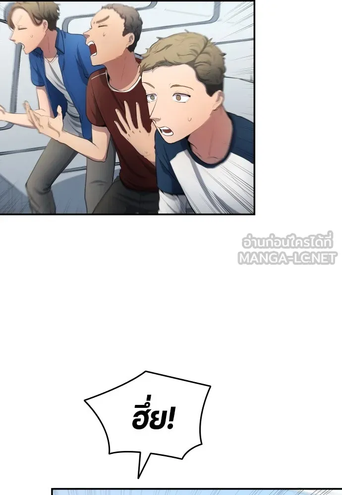 นักเตะแข้งสวรรค์ ตอนที่ 32 รูปที่ 72