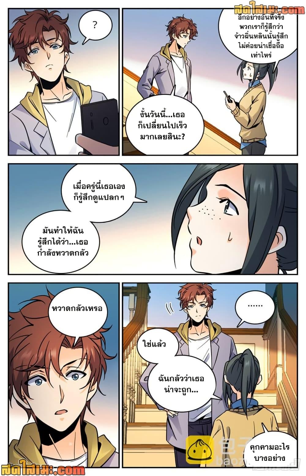 Manga-lc-com อ่านมังงะ อ่านการ์ตูน ออนไลน์ ฟรี Versatile Mage จอมเวทย์เต็มพิกัด ตอนที่ 1 2 3 4 5 6 7 8 9 10 11 12 13 14 ฟรี ไม่มีโฆษณา Manga-lc - อ่าน มังงะ อ่าน การ์ตูน ออนไลน์ อ่านมังงะ ฟรี