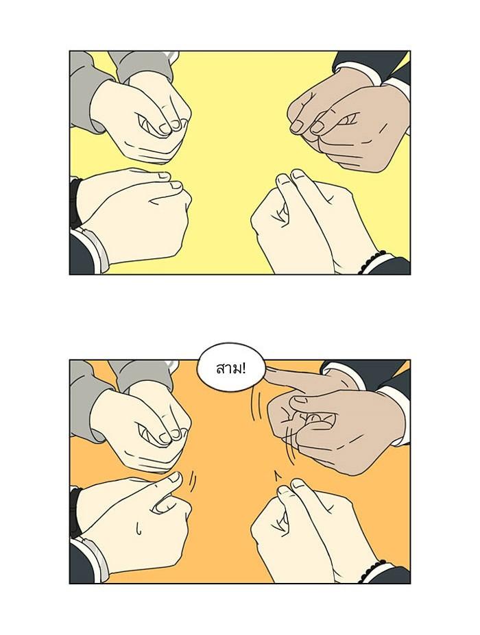 Manga-lc-com อ่านมังงะ อ่านการ์ตูน ออนไลน์ ฟรี Love Revolution รักนี้ต้องปฏิวัติ ตอนที่ 1 2 3 4 5 6 7 8 9 10 11 12 13 14 ฟรี ไม่มีโฆษณา Manga-lc - อ่าน มังงะ อ่าน การ์ตูน ออนไลน์ อ่านมังงะ ฟรี