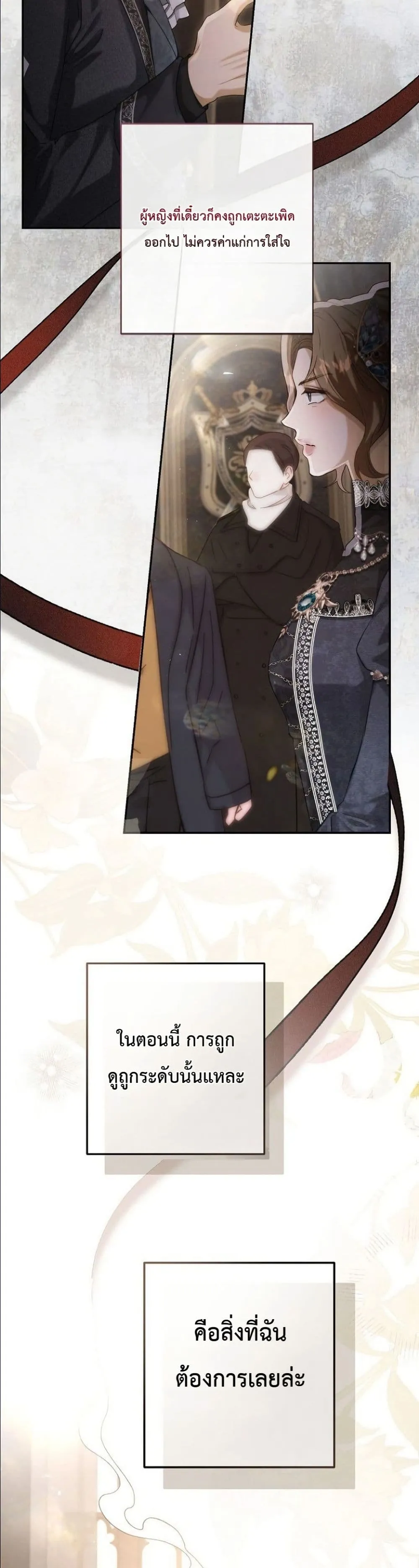 Manga-lc-com อ่านมังงะ อ่านการ์ตูน ออนไลน์ ฟรี This Is What Revenge Looks Like ตอนที่ 1 2 3 4 5 6 7 8 9 10 11 12 13 14 ฟรี ไม่มีโฆษณา Manga-lc - อ่าน มังงะ อ่าน การ์ตูน ออนไลน์ อ่านมังงะ ฟรี