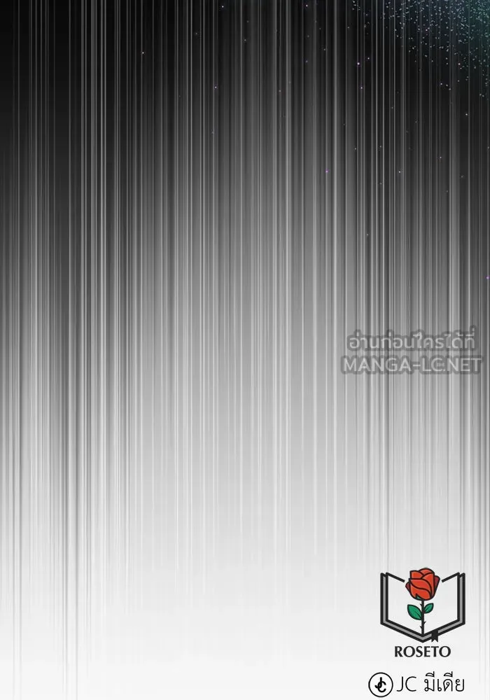 บุตรีดยุกขอไม่แต่งงานbrกับหนุ่มในฝัน ตอนที่ 70 รูปที่ 117