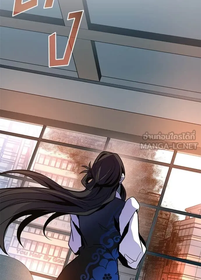 Villain to kill ตอนที่ 216 รูปที่ 101