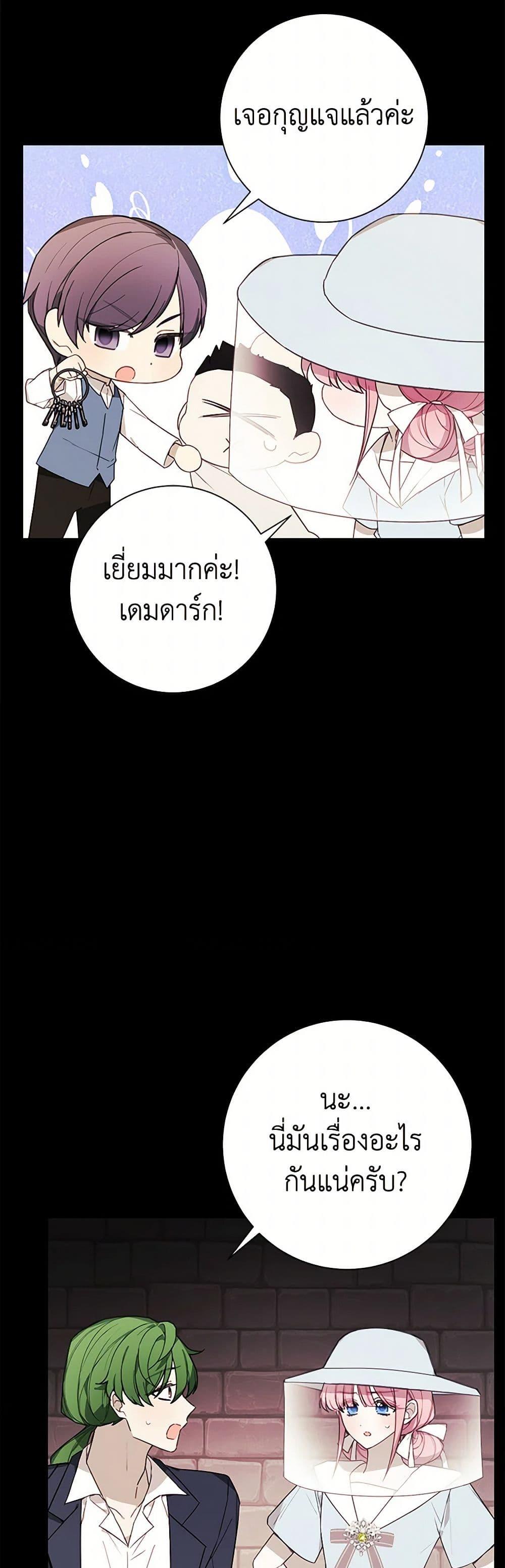 Manga-lc-com อ่านมังงะ อ่านการ์ตูน ออนไลน์ ฟรี The Princess’s Doll Shop ตอนที่ 1 2 3 4 5 6 7 8 9 10 11 12 13 14 ฟรี ไม่มีโฆษณา Manga-lc - อ่าน มังงะ อ่าน การ์ตูน ออนไลน์ อ่านมังงะ ฟรี