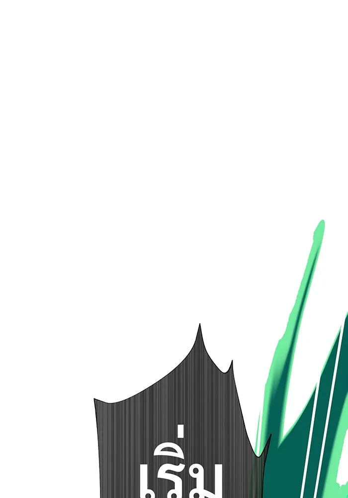 จอมเวทเกิดใหม่ในรอบ 66666 ปี ตอนที่ 136 รูปที่ 32