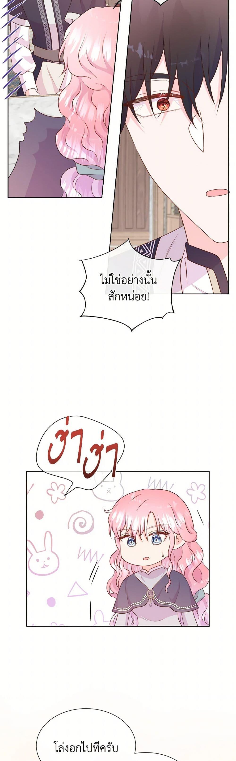 Manga-lc-com อ่านมังงะ อ่านการ์ตูน ออนไลน์ ฟรี Don’t Trust the Female Lead ตอนที่ 1 2 3 4 5 6 7 8 9 10 11 12 13 14 ฟรี ไม่มีโฆษณา Manga-lc - อ่าน มังงะ อ่าน การ์ตูน ออนไลน์ อ่านมังงะ ฟรี
